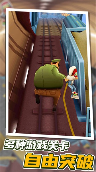 跑酷模拟器3d手机版最新版截图2