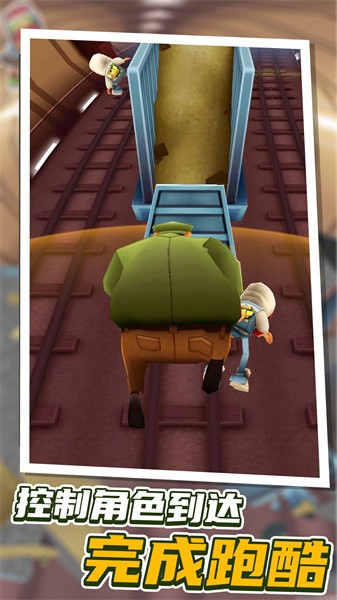 跑酷模拟器3d手机版最新版截图3