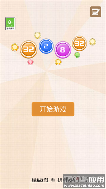 数字传奇游戏