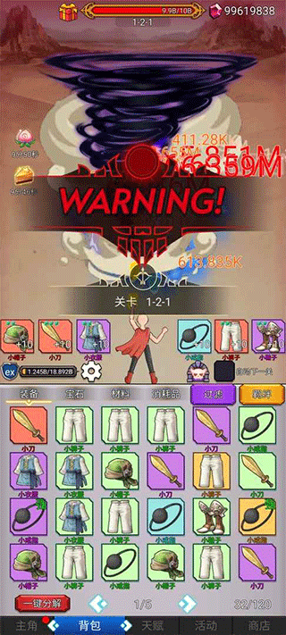 超级小拳拳游戏截图1