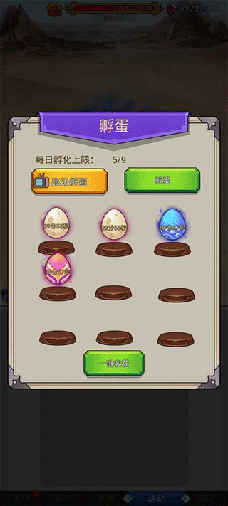 超级小拳拳游戏截图3