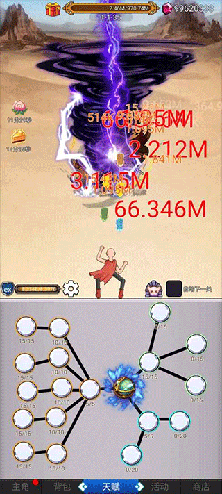 超级小拳拳游戏截图5