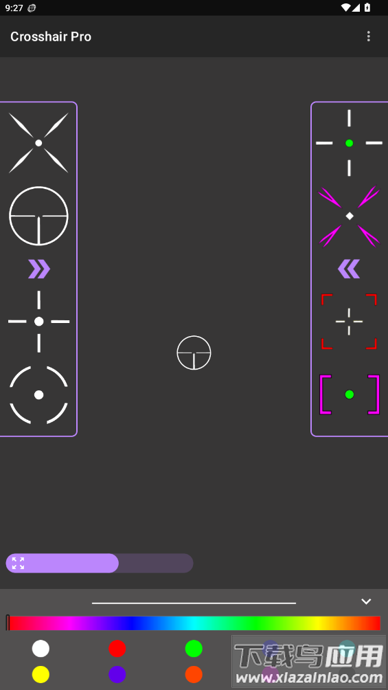 沐泽准心pro软件最新版截图1