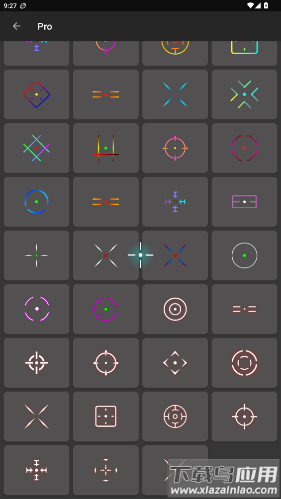 沐泽准心pro软件最新版截图3