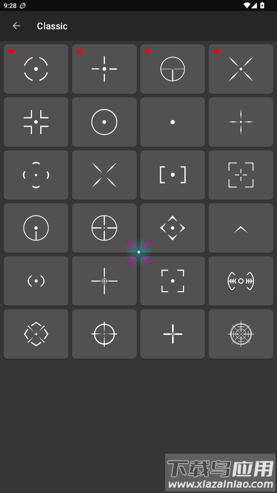 沐泽准心pro软件最新版截图4