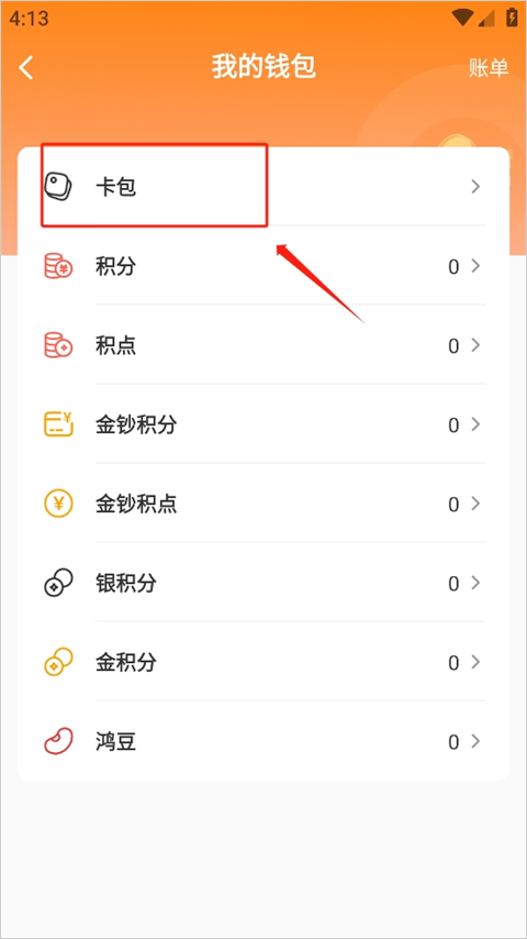 有味生活最新版