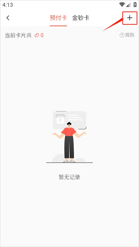 有味生活最新版