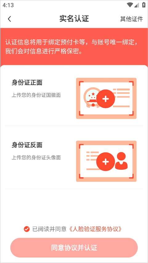 有味生活最新版