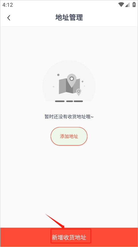 有味生活最新版