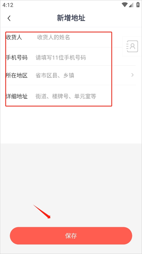 有味生活最新版