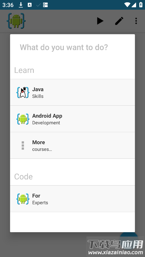 AIDE最新版最新版截图1