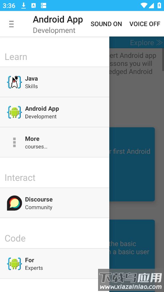 AIDE最新版最新版截图3