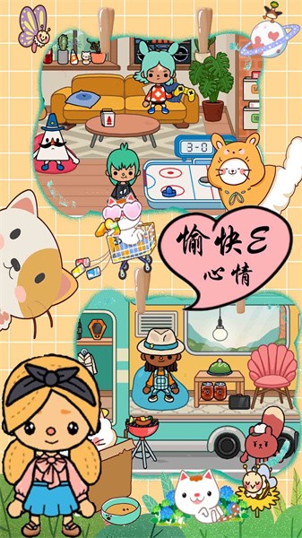 宝贝宠物医院手游(猫狗宠物美容院)最新版截图2