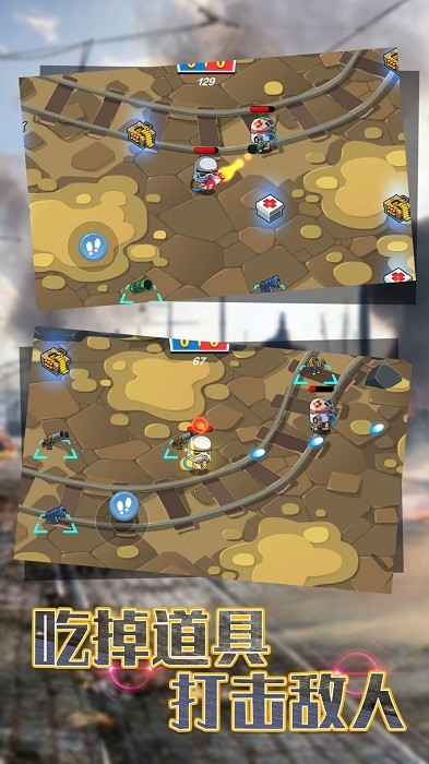 双人竞技比拼游戏最新版截图2