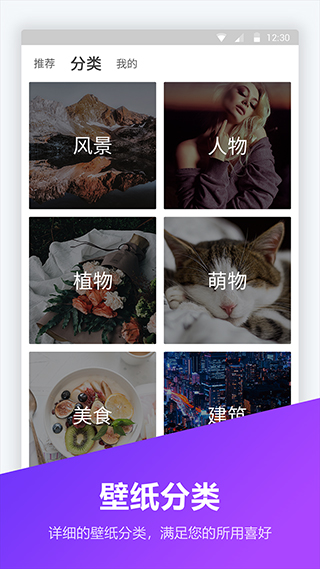 锁屏壁纸大全手机版(改名为锁屏密码器)截图2