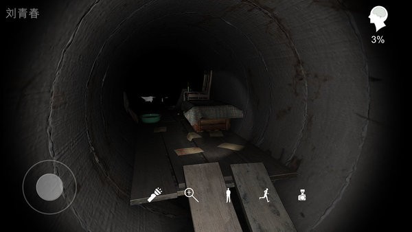 孙美琪疑案井底人最新版截图1