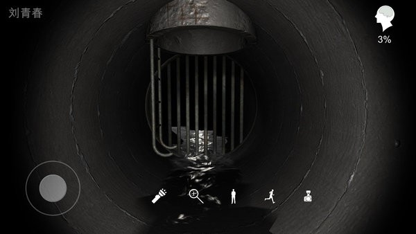 孙美琪疑案井底人最新版截图2