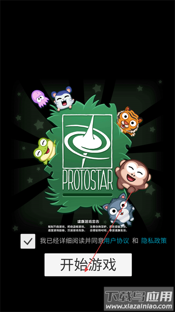 弹个猴手游下载