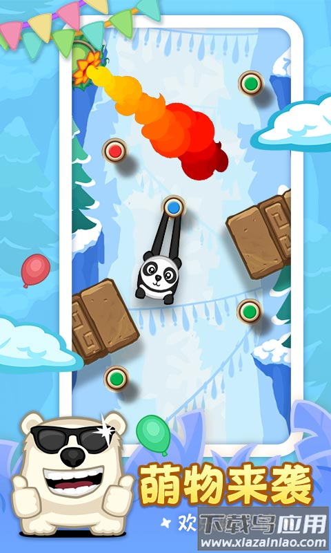 弹个猴手游下载截图2