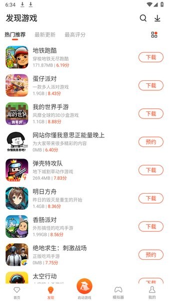 侠玩app截图