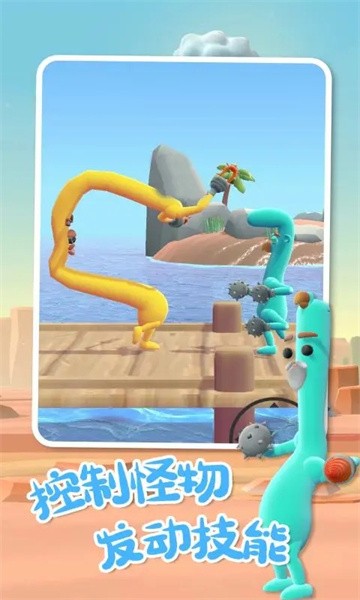 外星人对决正版最新版截图1