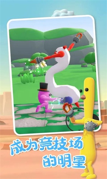 外星人对决正版最新版截图3