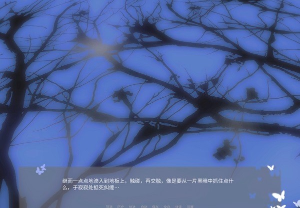 唯乙女游戏截图