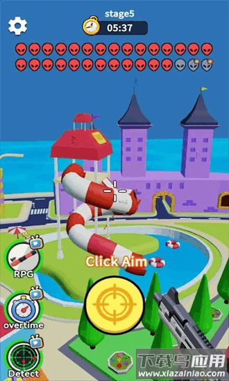 外星人追踪器手机版最新版截图2