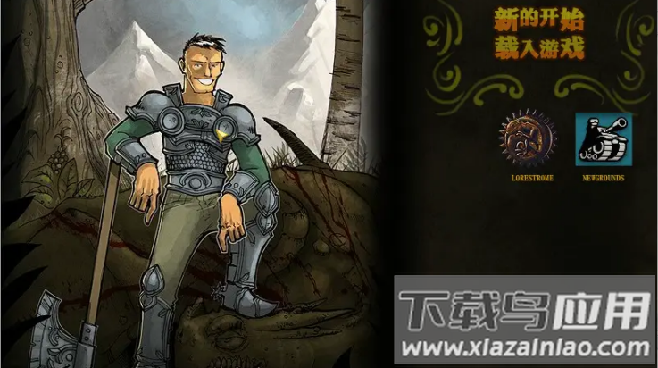 公会地下城2中文版最新版截图3