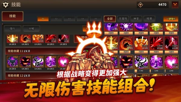 半神养成记手游最新版截图2