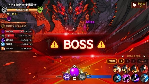 半神养成记手游最新版截图3