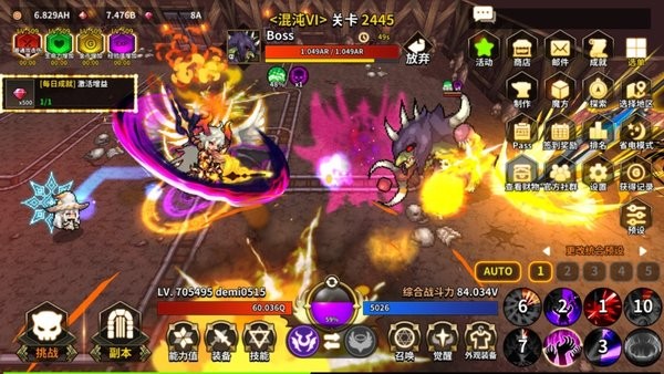 半神养成记手游最新版截图5