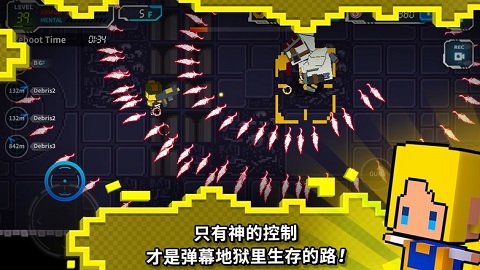 闪躲狂人(Dodge Hard)最新版截图2