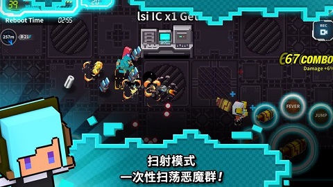 闪躲狂人(Dodge Hard)最新版截图4