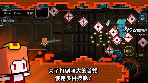 闪躲狂人(Dodge Hard)最新版截图5
