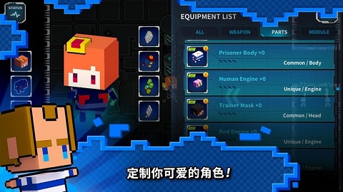 闪躲狂人(Dodge Hard)最新版截图6