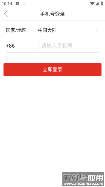 拼多多app官方下载正版最新版