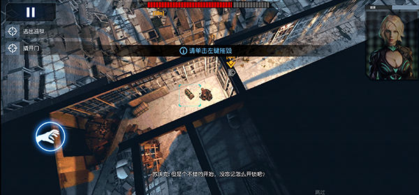 死亡点中文版最新版截图4