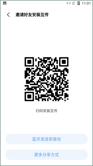 小米手机互传app官方版