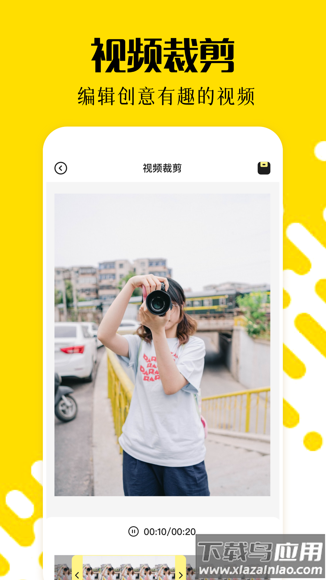 相册乐融app下载安装最新截图1