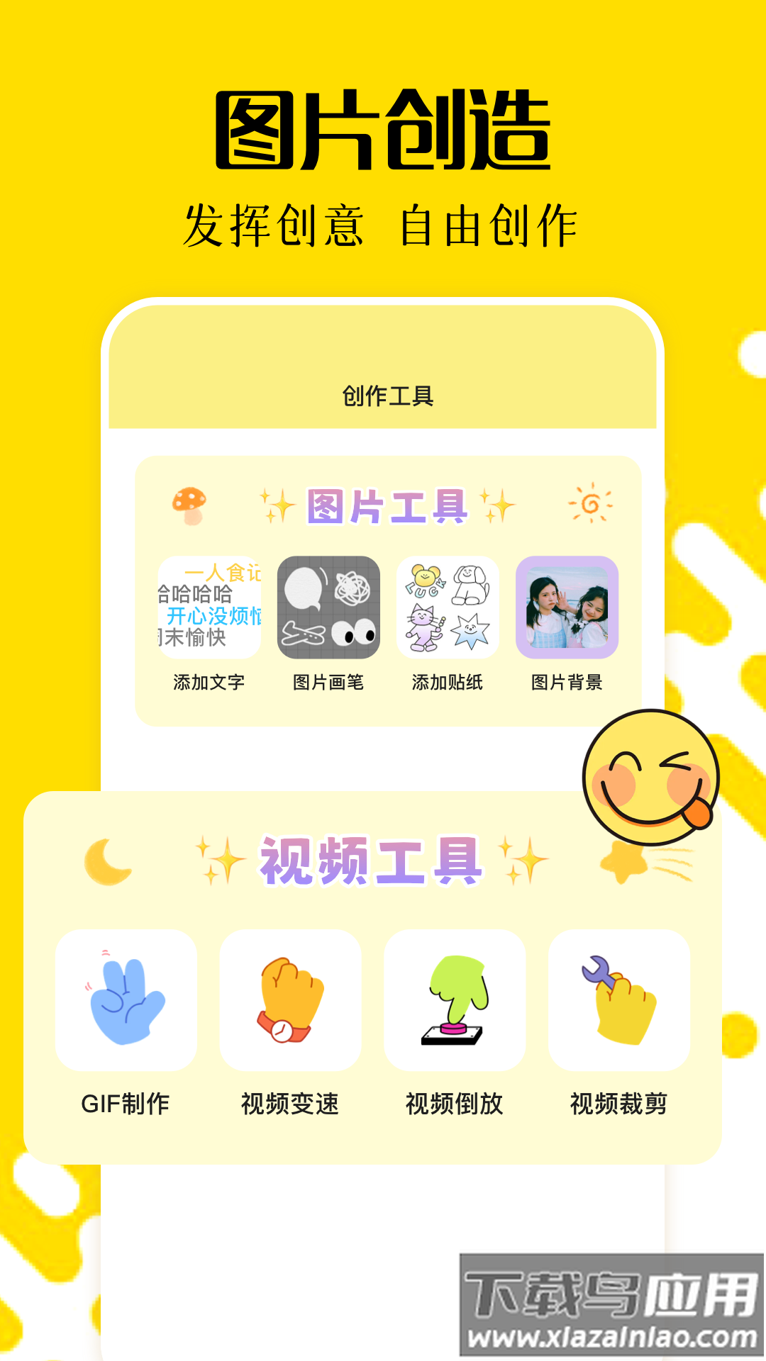 相册乐融app下载安装最新截图2