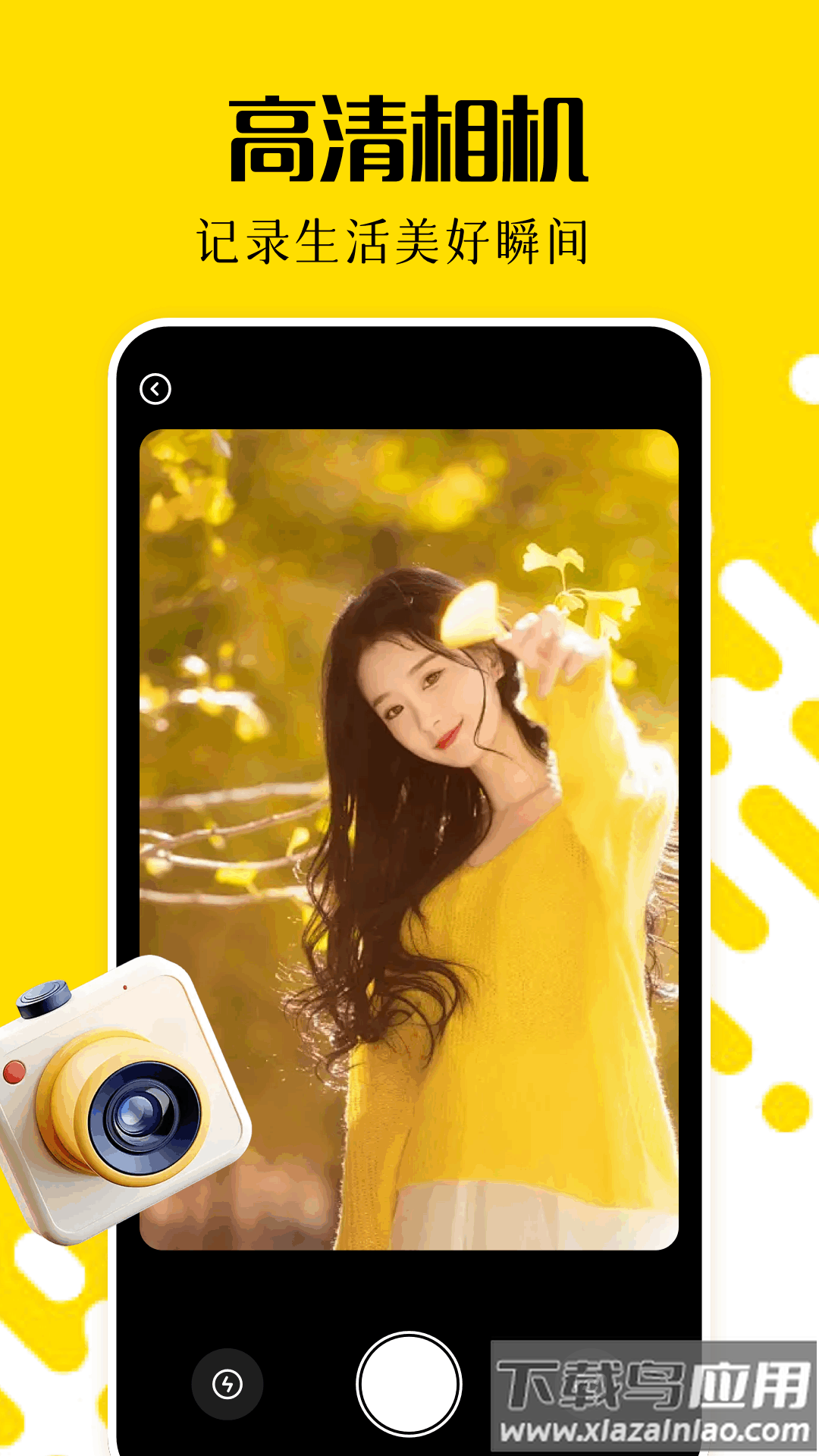 相册乐融app下载安装最新截图3