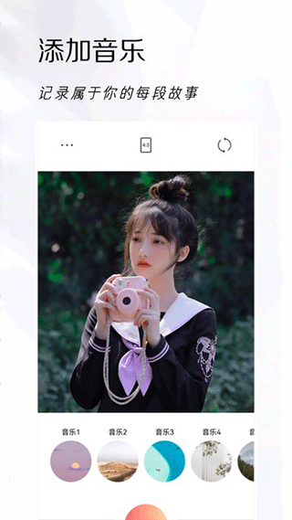 可立拍相机软件(改名为实时相机)截图2