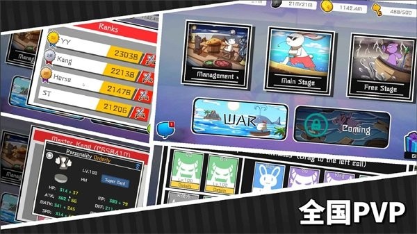 出海超人最新版最新版截图5