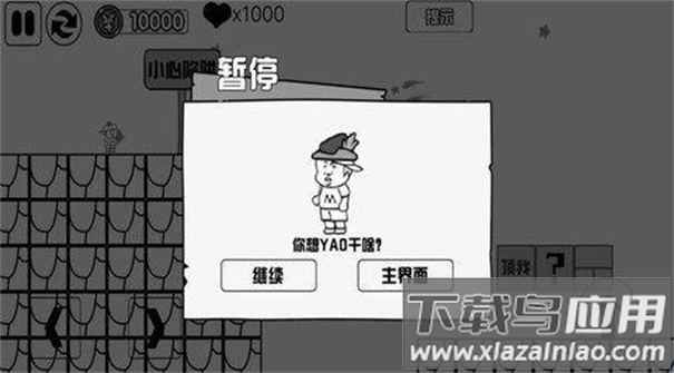 跑酷大师的荣耀之路手游最新版最新版截图1