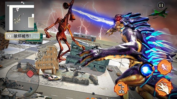 怪兽破坏王最新版截图1