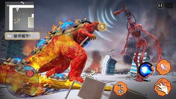 怪兽破坏王最新版截图3