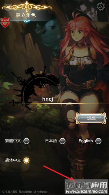 工匠物语重制版游戏