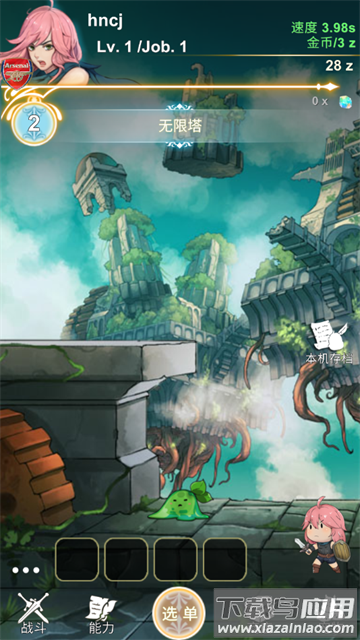 工匠物语重制版游戏