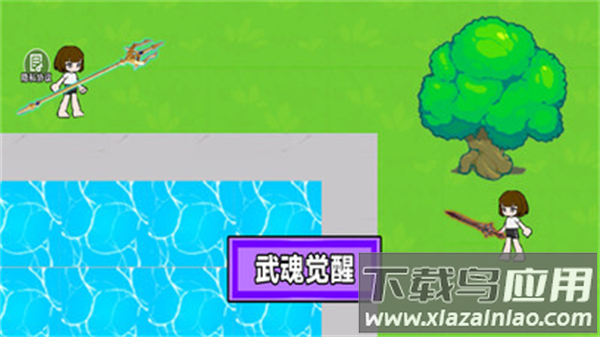 终极宇宙沙盒游戏下载截图1